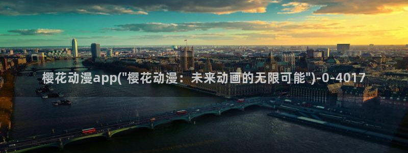 动漫杂谈