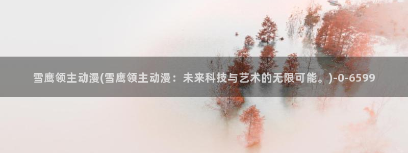 动漫台词