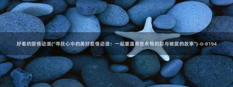 情色动漫
