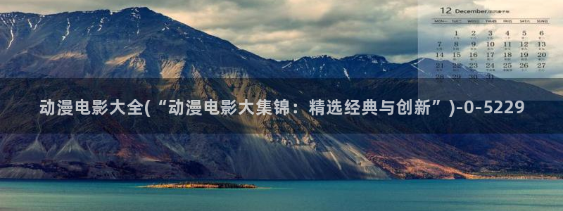 同性恋动漫