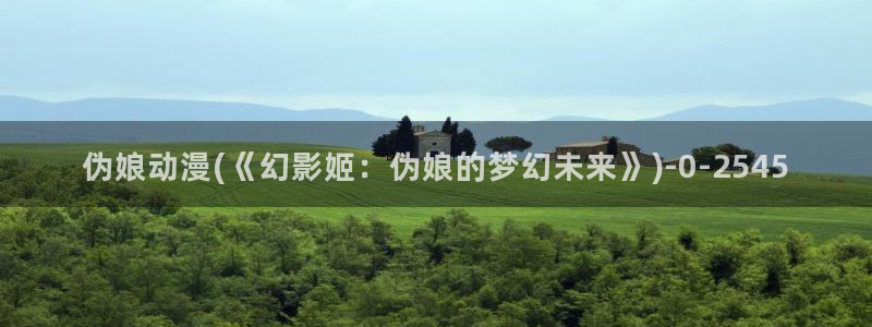 风之动漫