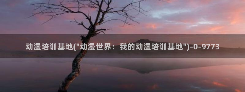 七宗罪动漫