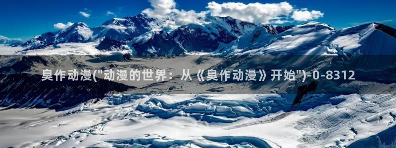 梦幻西游动漫