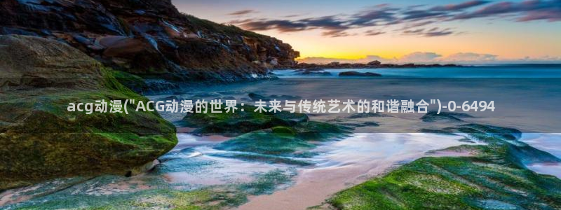 日韩动漫