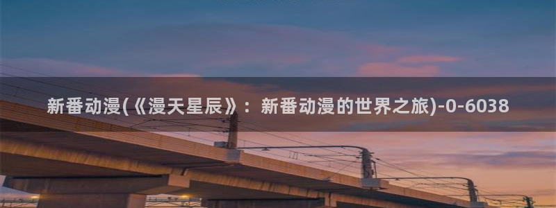 柑橘味香气动漫