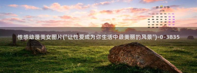 动漫女主