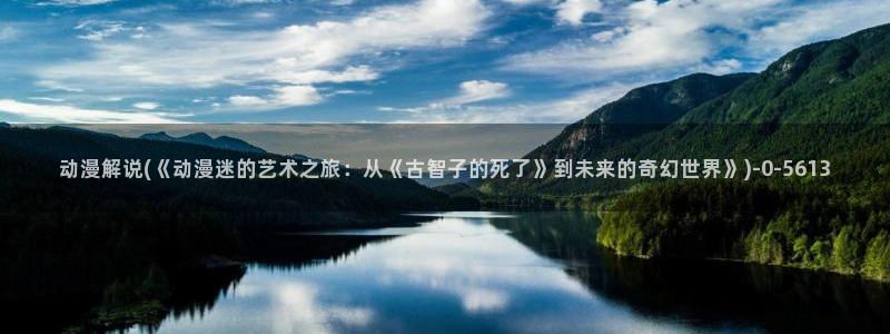 缘之空动漫
