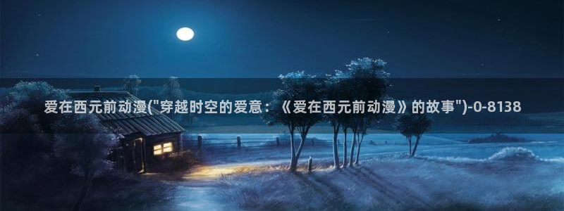 高h动漫