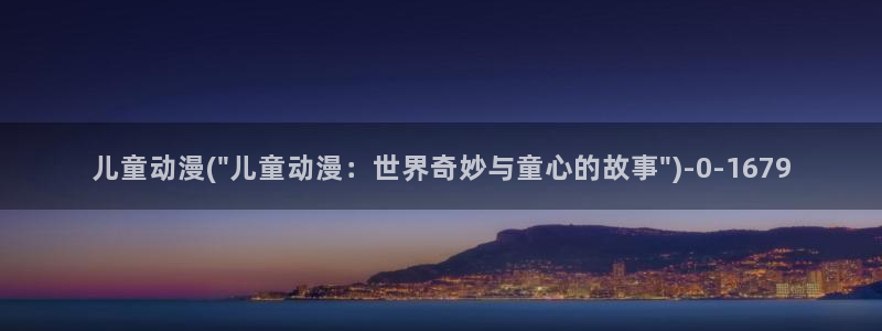 动漫社