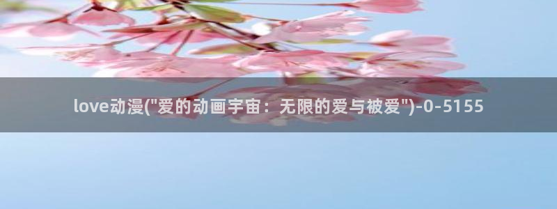 吞噬星空动漫