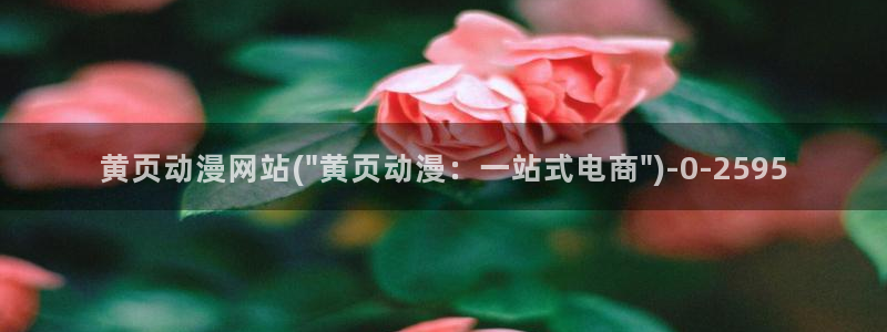 动漫设计专业