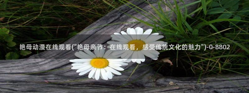 企业战士动漫