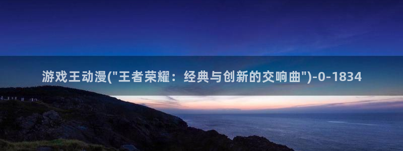 天使动漫网
