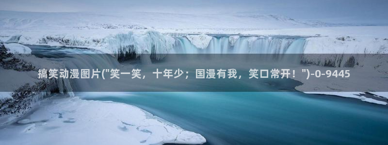 一念永恒动漫