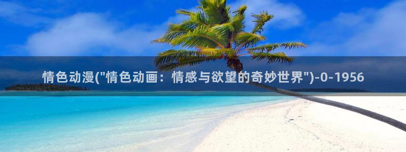 天马动漫