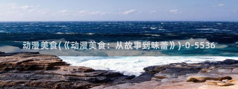 虫虫动漫