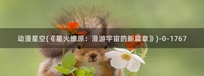 h动漫在线