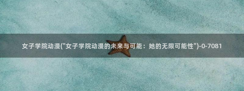 双男主动漫