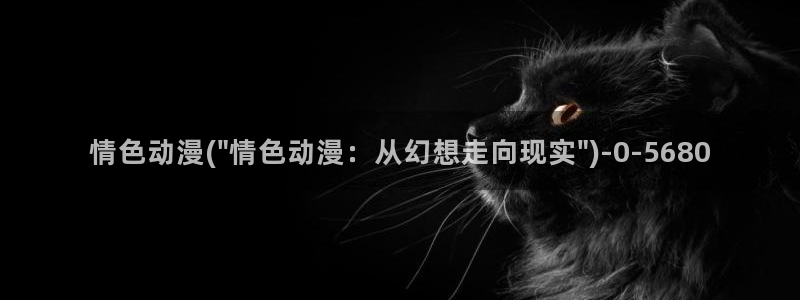 动漫图
